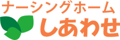 ナーシングホームしあわせのLogo