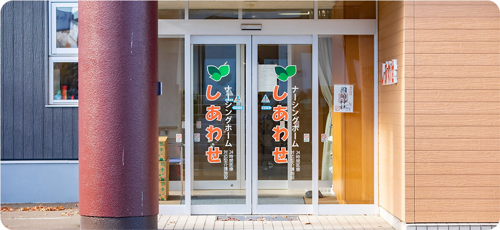 有限会社 エーアステスのイメージ